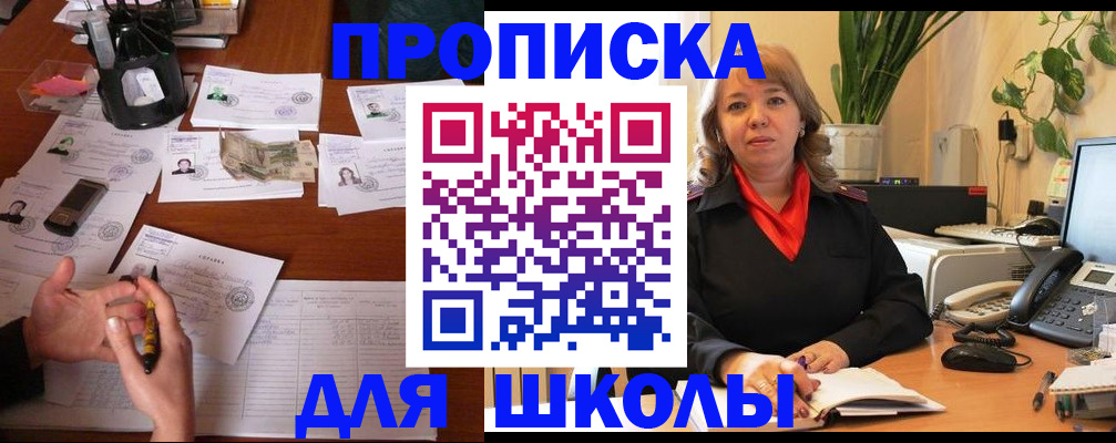 прописка иностранных граждан в Дербенте